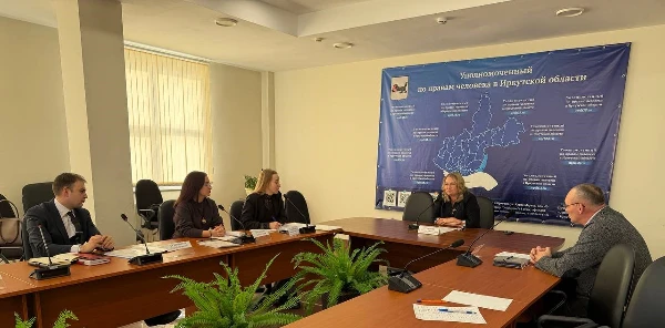 Итоги заседания Молодежного совета при Уполномоченном по правам человека в Иркутской области