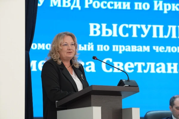 23 января 2026г. Уполномоченный по правам человека в Иркутской области Светлана Семенова приняла участие в заседании коллегии ГУ МВД России по Иркутской области