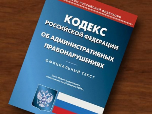 Участие в обучающем семинаре для ответственных секретарей административных комиссий Иркутской области