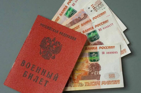 О некоторых вопросах, касающихся выплат членам семьи участников специальной военной операции