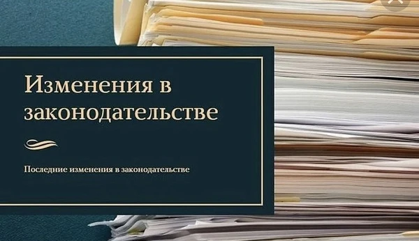 Федеральный закон от 15 октября 2025 г. № 375-ФЗ "О внесении изменений в Жилищный кодекс Российской Федерации"