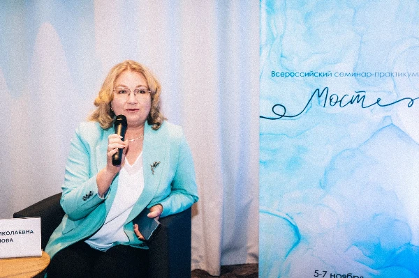 Уполномоченный по правам человека в Иркутской области  приняла участие в образовательной программе проекта Всероссийского семинара-практикума «Мост»
